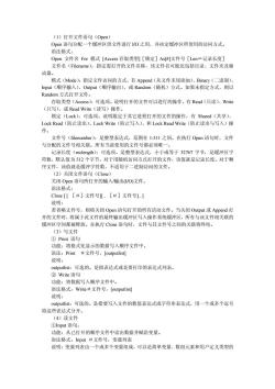 \j*+[\ J 23$X23'qD_`aT!()rstu Gvw! 56xyop'xz{|tumno !p } " 23$X23YZORS-=[\e ~n?G K$* 23PQTUV K K$ 23PQTUV K #$ K*=>M NTlU #$ K %&0% # &$0Lw?56Lw0yOM -o0pMj0?M 0M nj 0?A M 0 ¡*f 0 %&¢% %&$¢LC£¤ 0¥¦M§w %&¨%& # %&$¨L£M¥¡©¢¥¦?Gwª!«¬wL6¨j %'&% &$£M OM 6,¨®¯¦ LM ()** 8°±²a?w³´?µ¶!EF ¡· ¸a¹º56Q»?L¼½¾?¿À²Á Ã56|
![