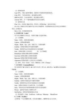  qrRstu` !, HI Jv^w@ Exy[z8{|}, HI J ~. @ m5Atd z , @J cd HI wJw }w`", JC"R, JC ¡¢\£* ¡, JC¤ ¡, J¥¦§() @ } ¨\©i¥¦§() @ ! } ª«¥¦§(), J¥¬§() @ } ¨\©i¥¬§() @ ! } ª«¥¬§(), " JC¥¬§}", JC®\©.¯i$°PQ+, # JC¤R±²³, $%& JC´+µ, '$(!% JC¶?}·¸¹º»±², JC*¼½¾,
![